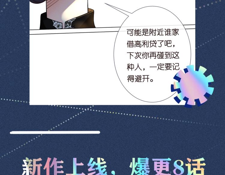 第5话 单独约会145