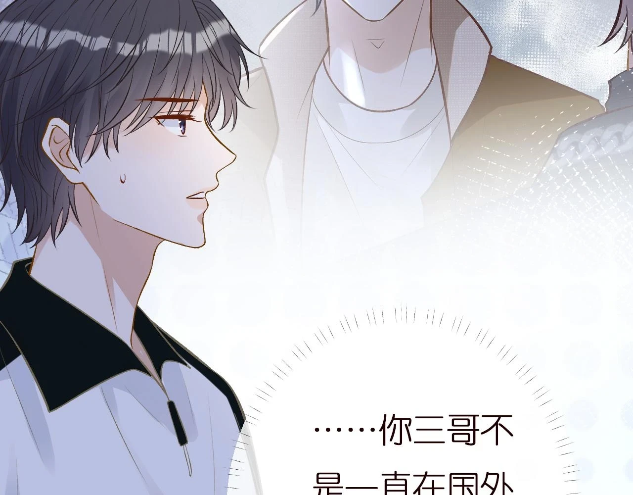 第153 舞台惊喜87