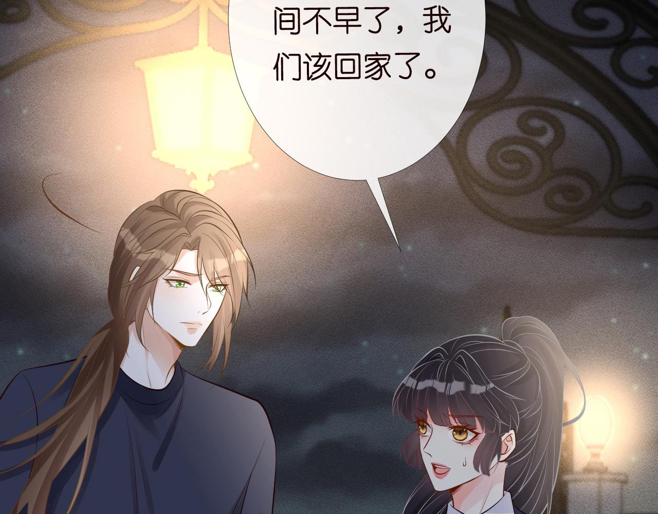 第86话 脸红心跳的治疗90