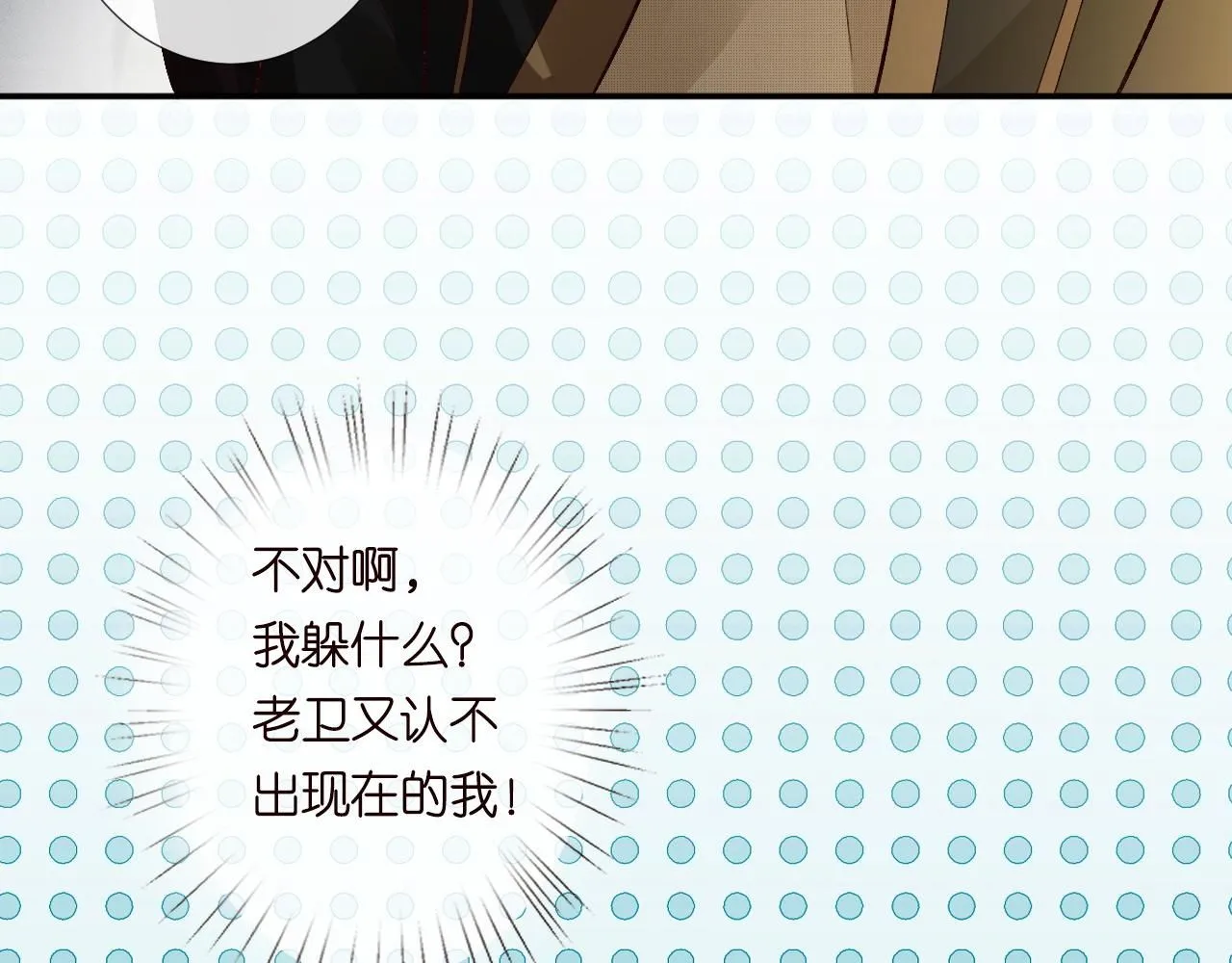 第234 这药是你炼的吗70