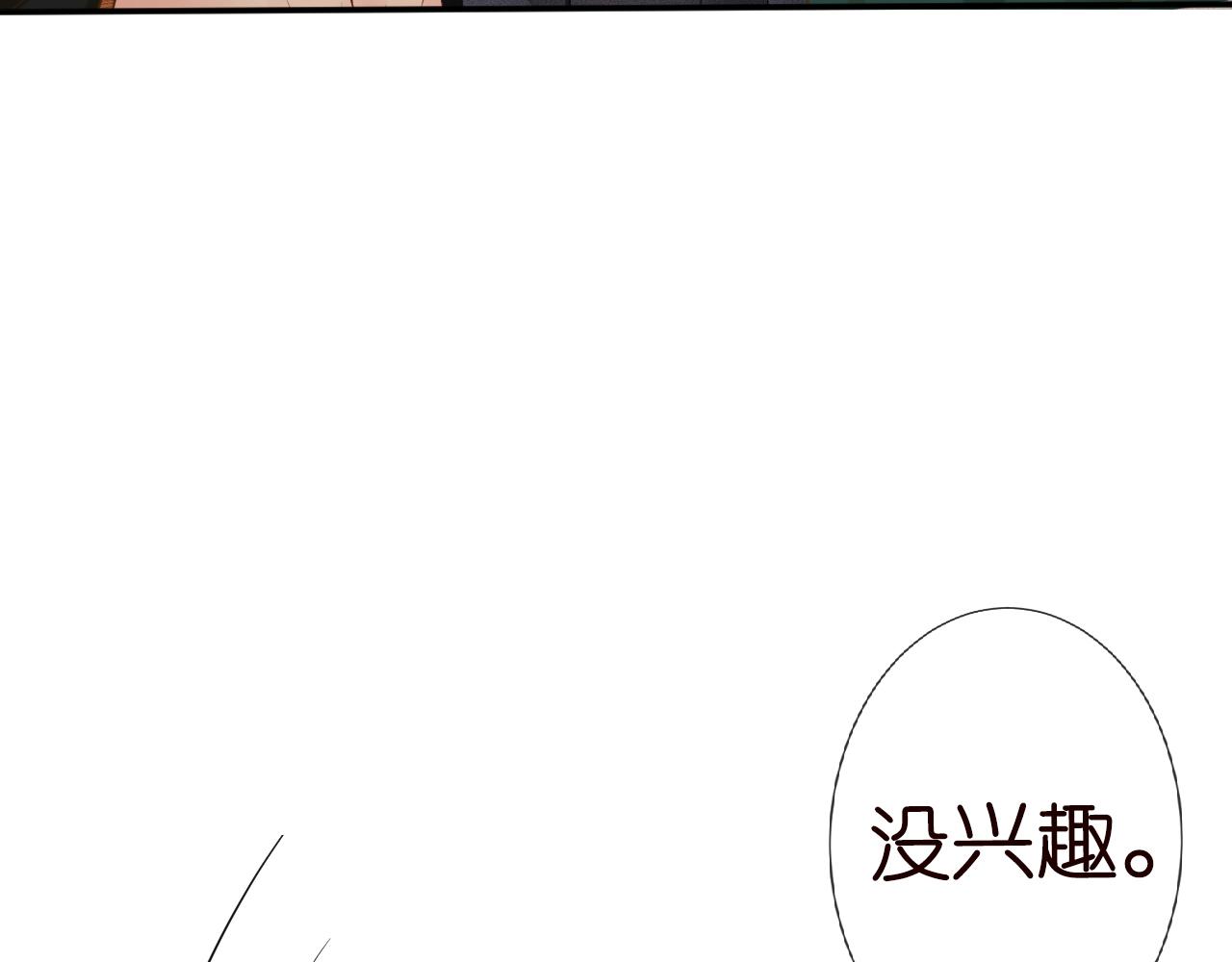 第69话 玩的就是套路92
