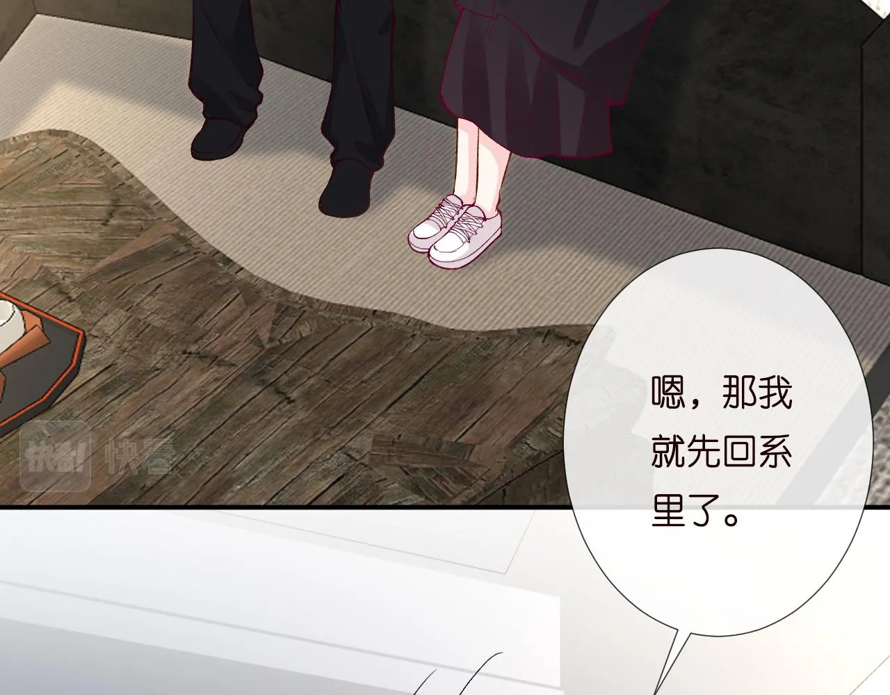 第193 偷窃机密16
