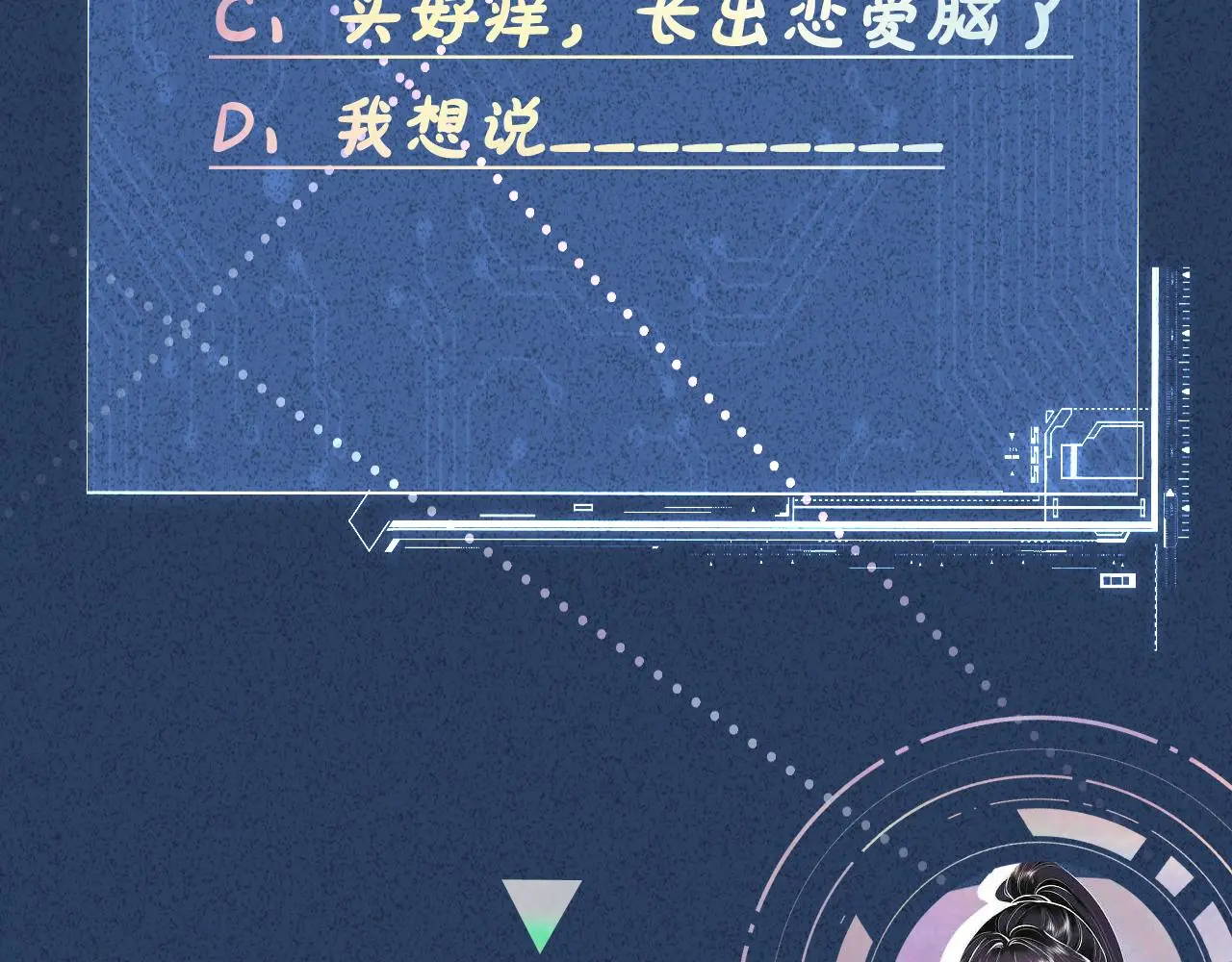 第252 我的便宜你随便占88
