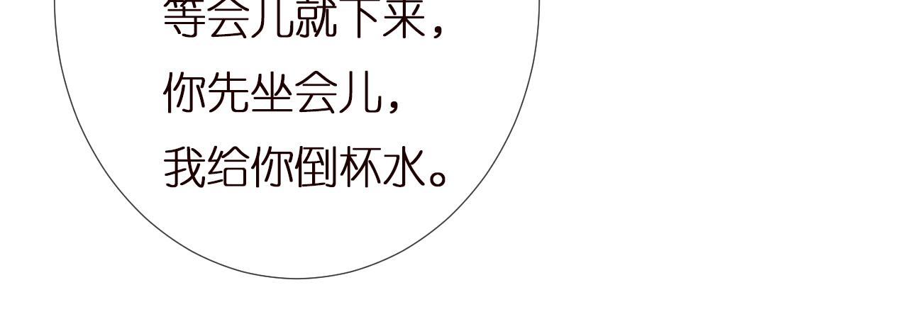 第144 送礼的难题44