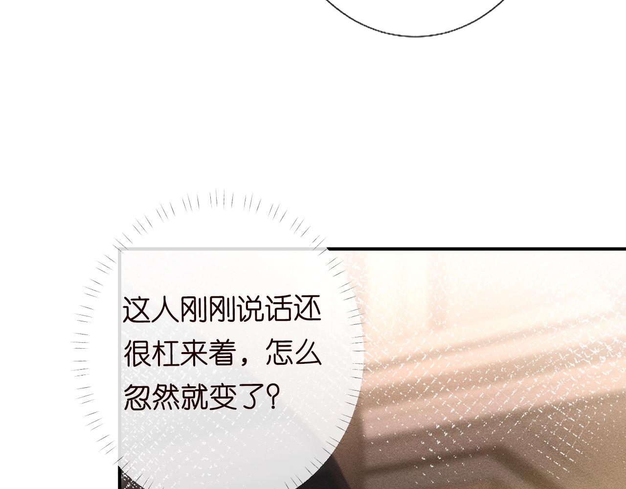 第113 妹控的警告98
