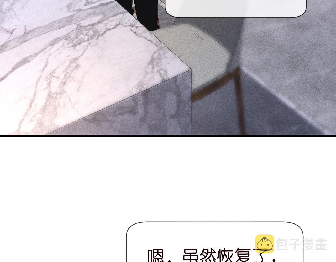 第88话 男人的毛病52
