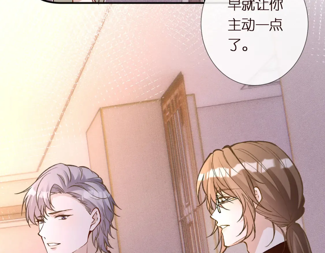 第282 新年吻79