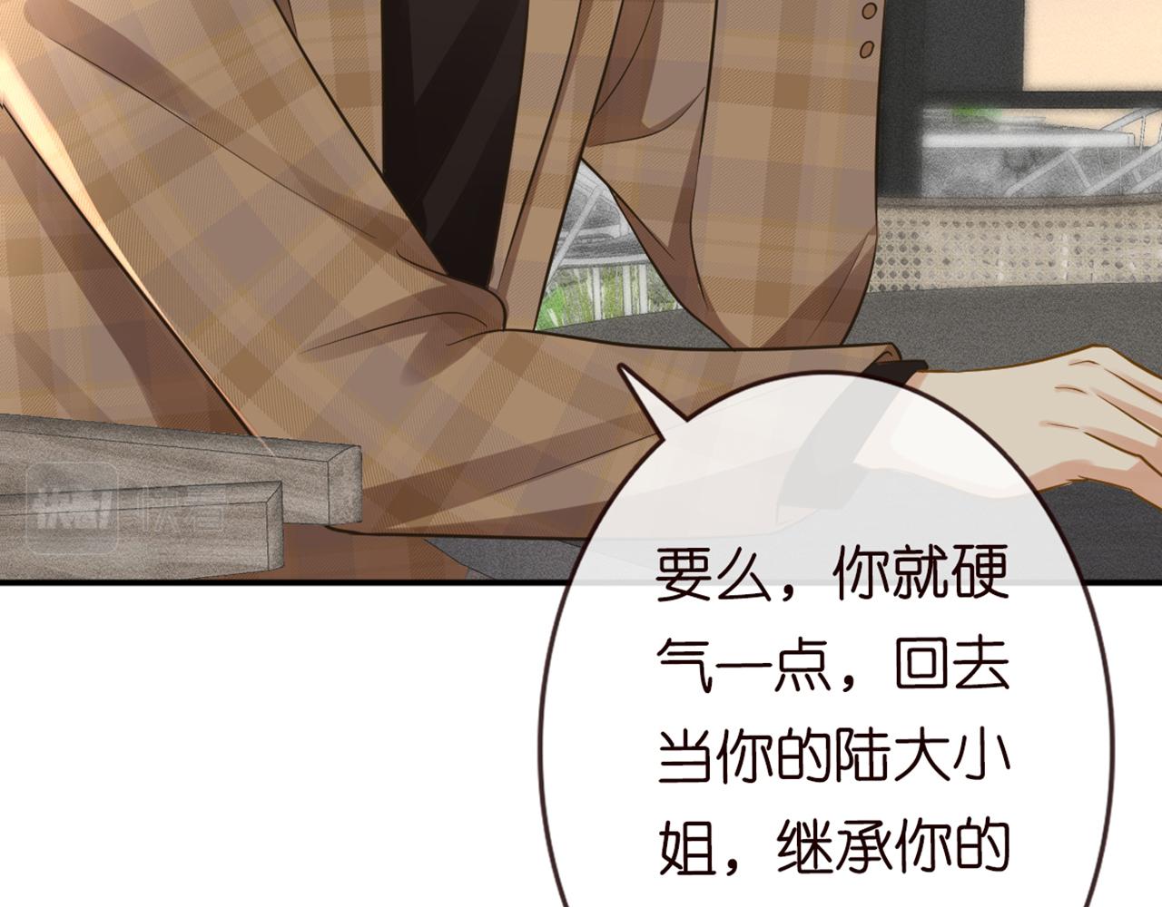 第87话 不甘72