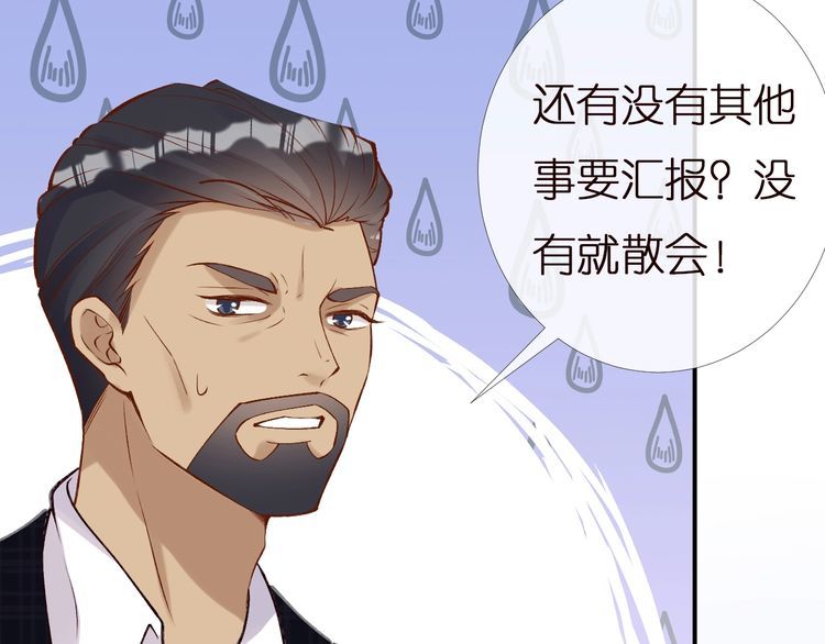 第159 继承人跑路了54