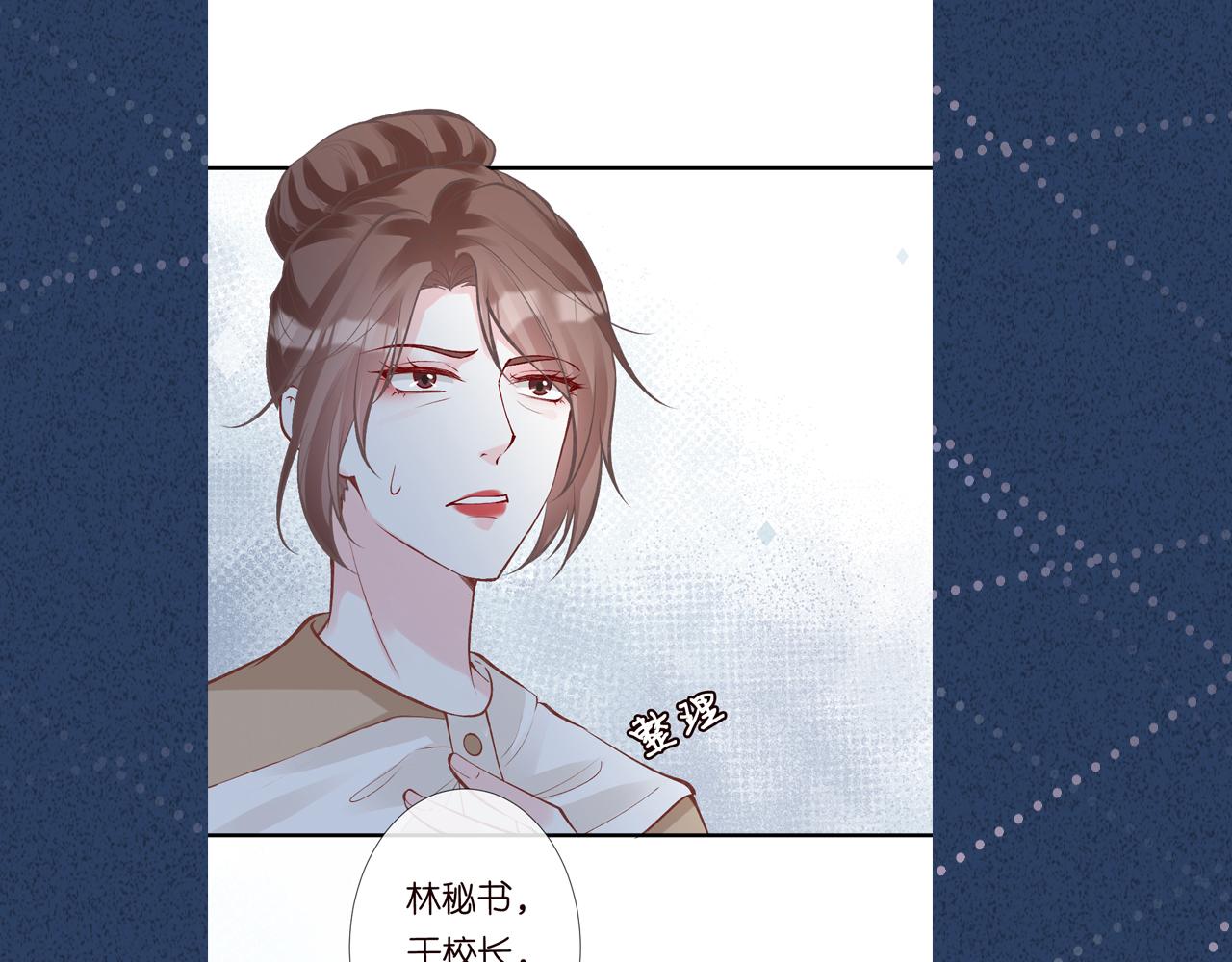 第123 你就宠她吧109