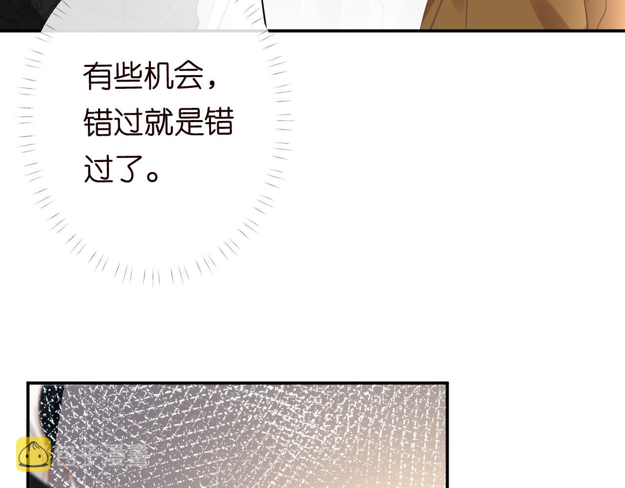 第78话 捉奸45