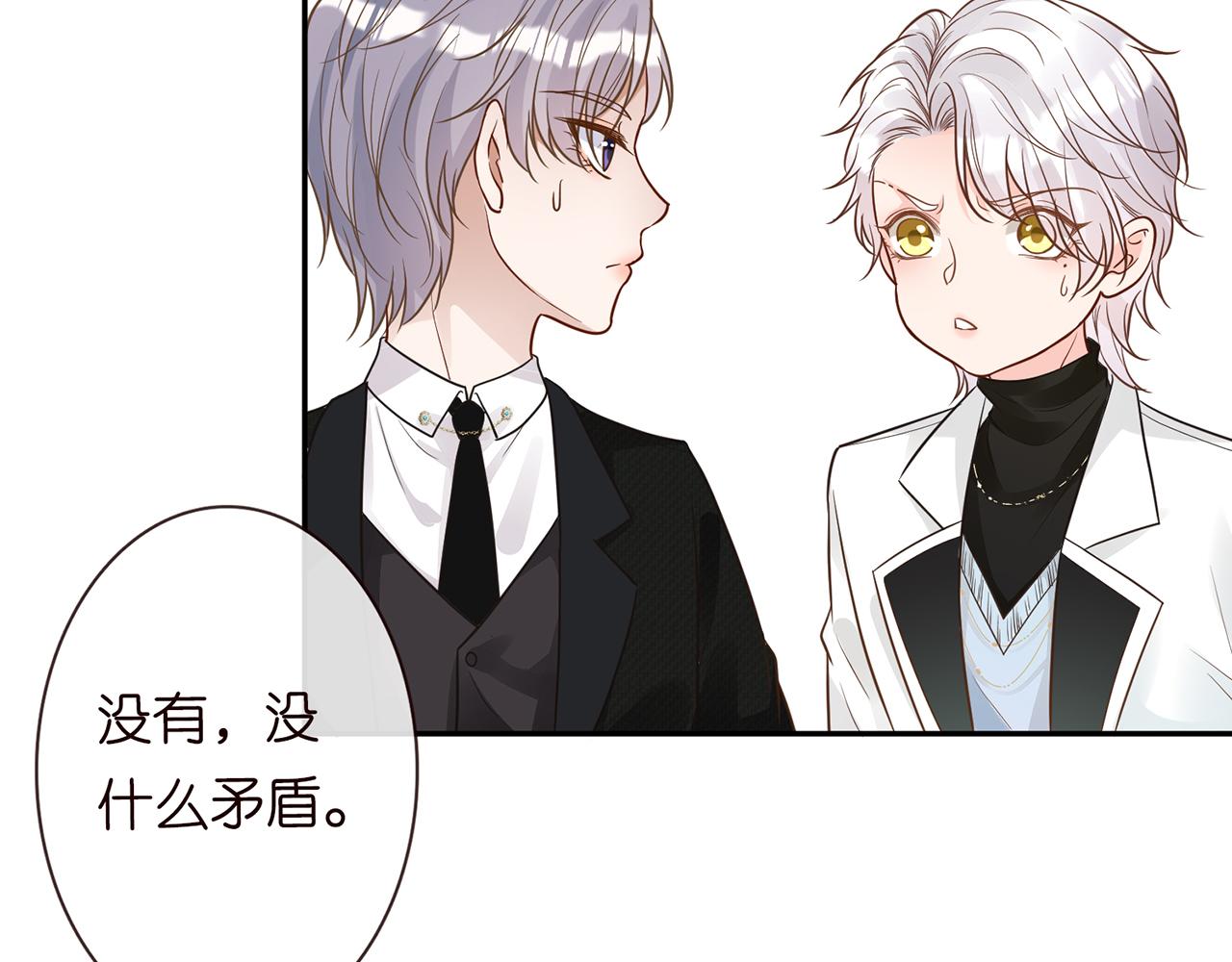 第47话 狗仔35