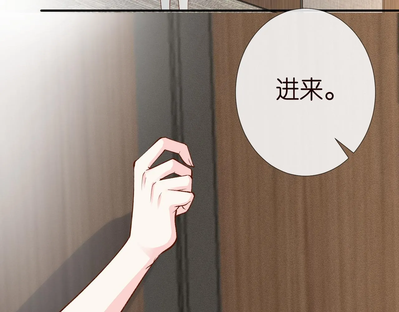 第193 偷窃机密28
