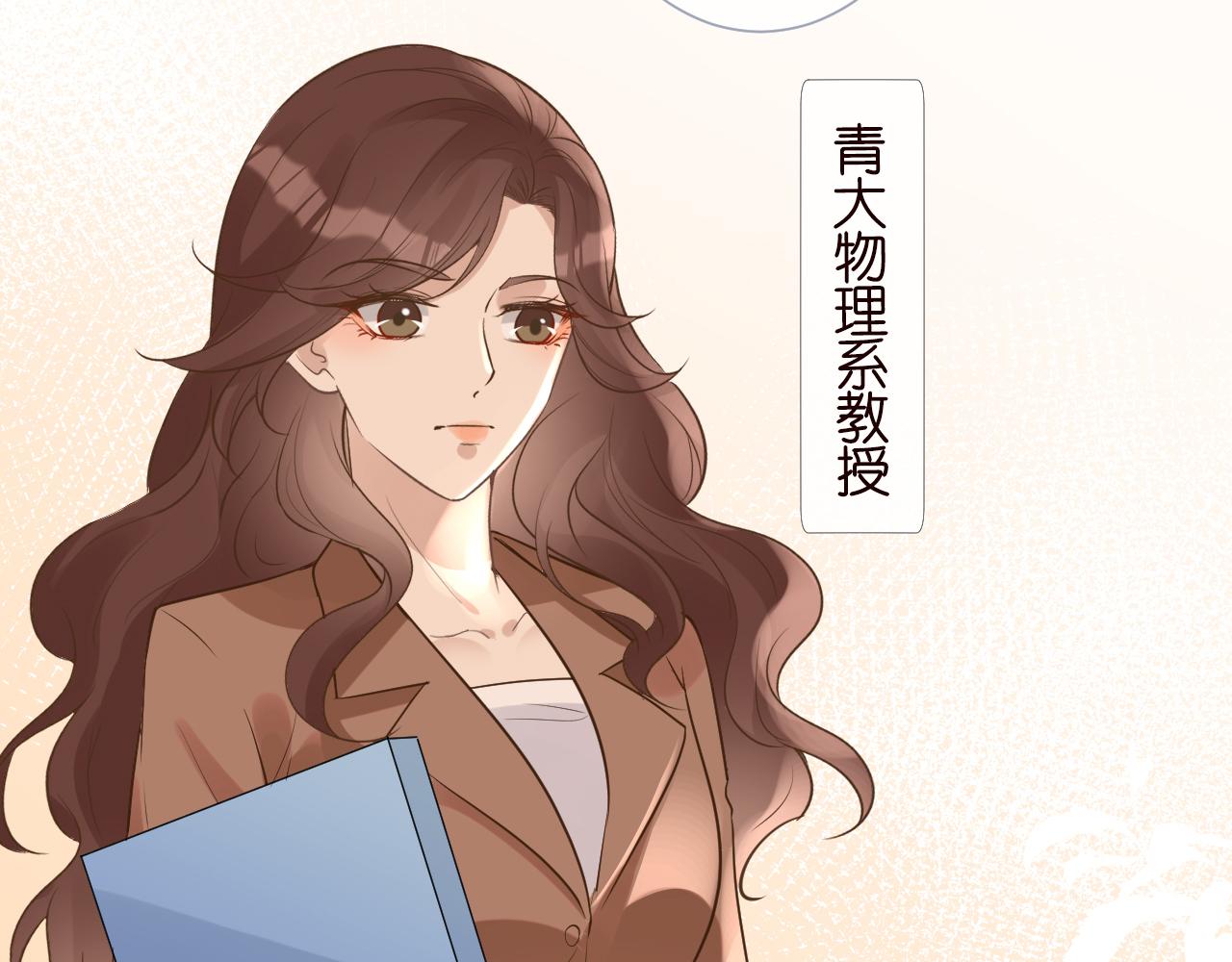 第55话 隐患12