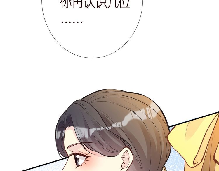 第158 宋琪的打算33