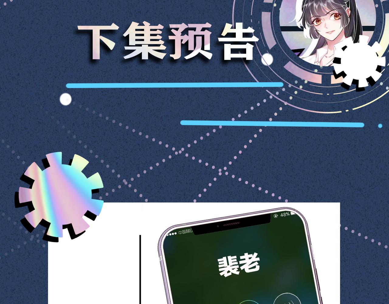 第105 “爱”的教育111
