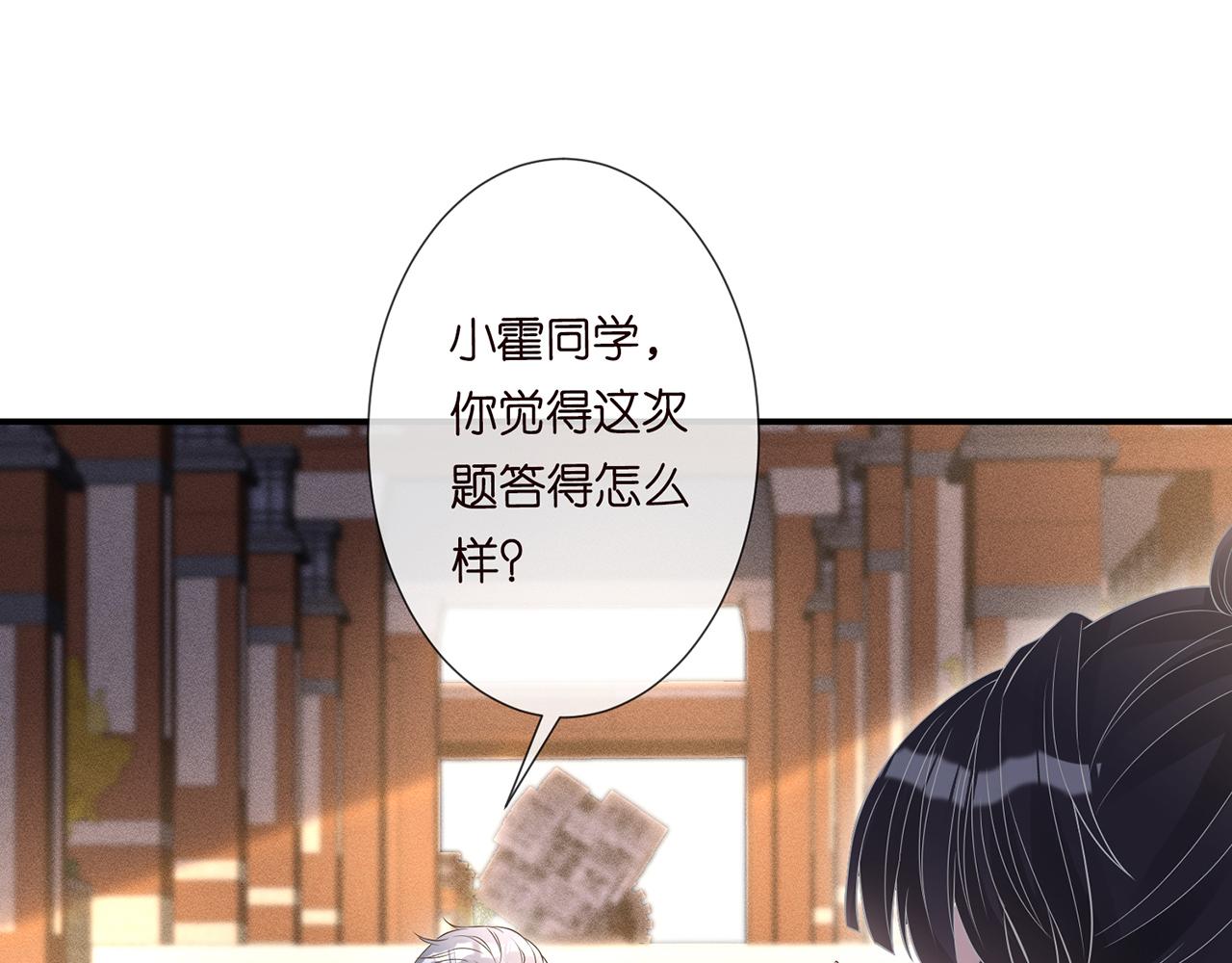 第54 话 偶遇大佬14
