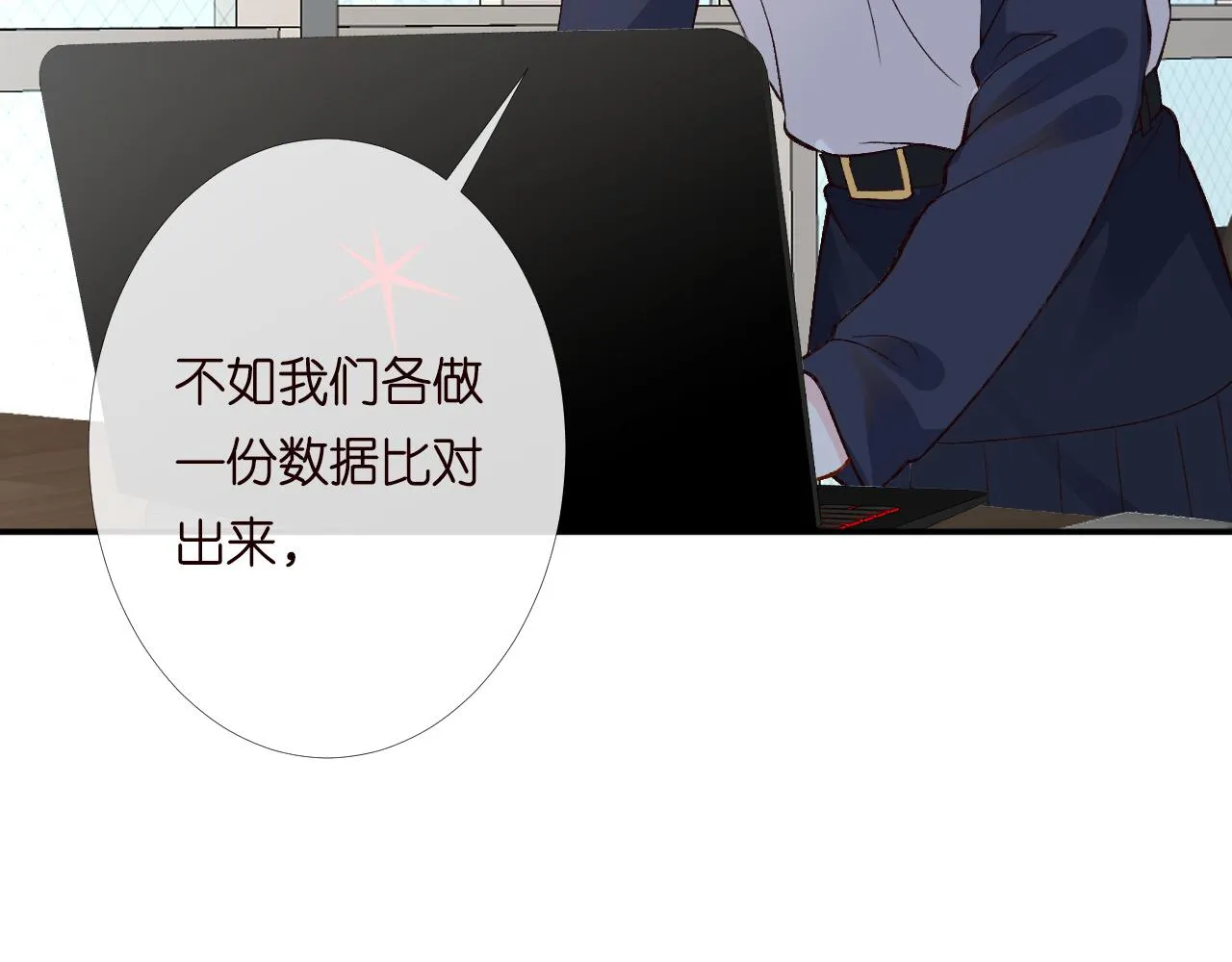 第205 咸鱼不好当83