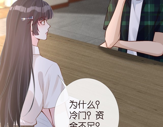 第175 欺人太甚17