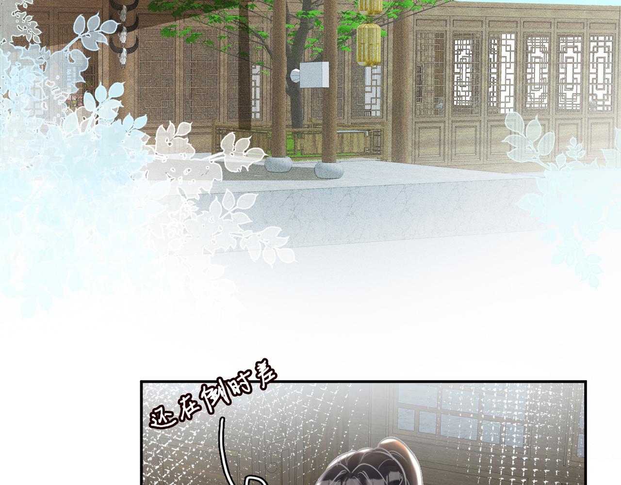 第68话 残次品5
