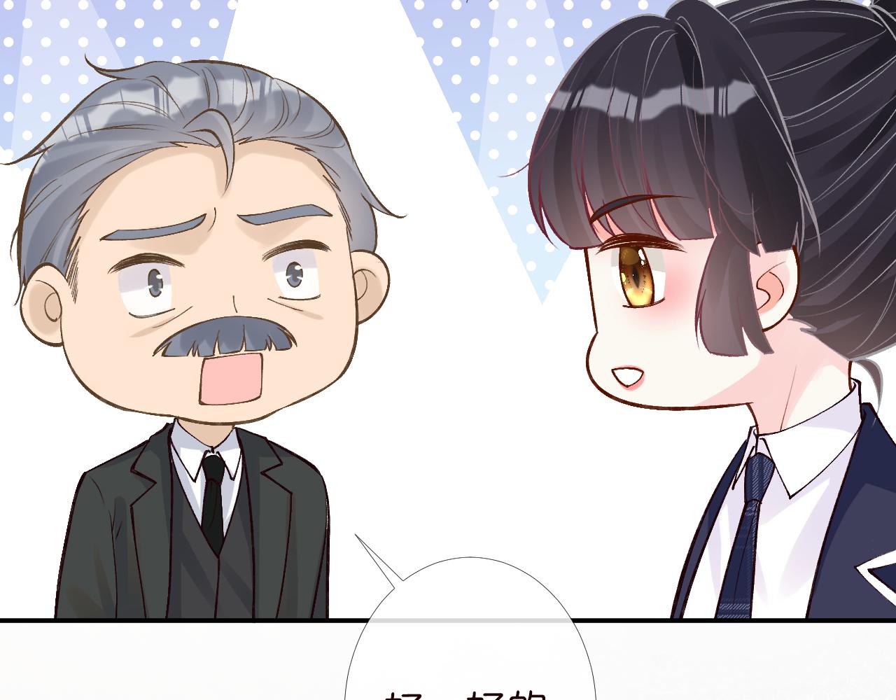 第124 脸皮比天厚95