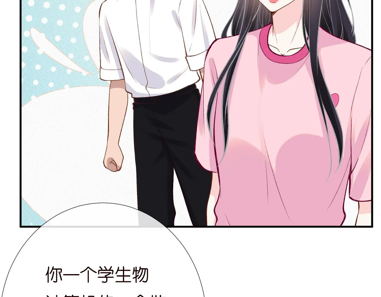第193 偷窃机密83