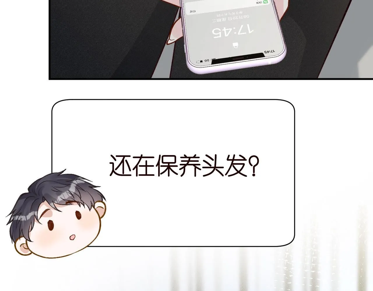 第231 豪横的霍妈57