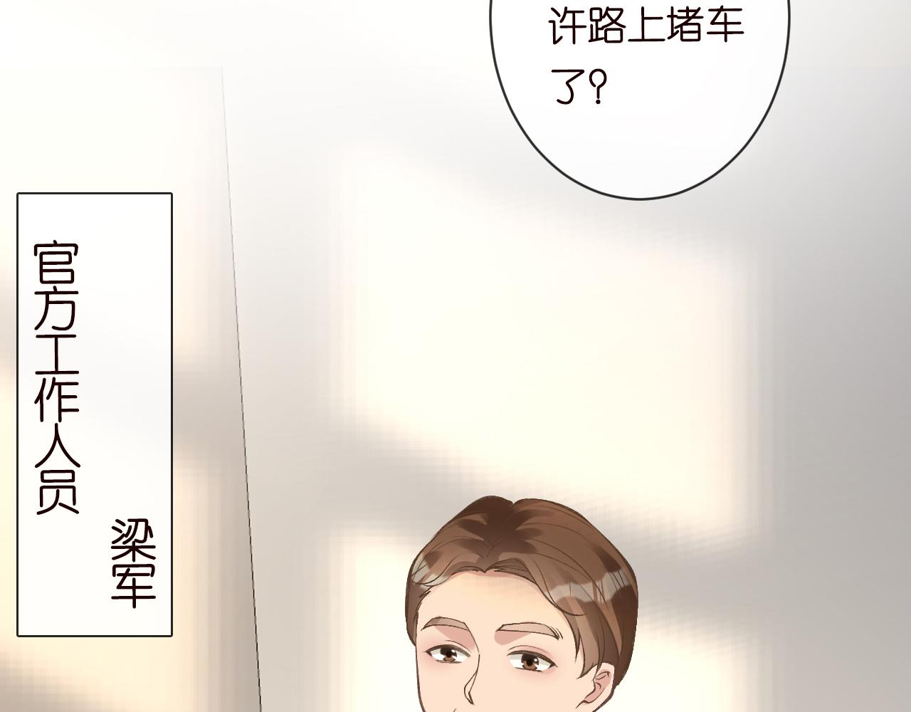 第114 林秘书的时间管理89