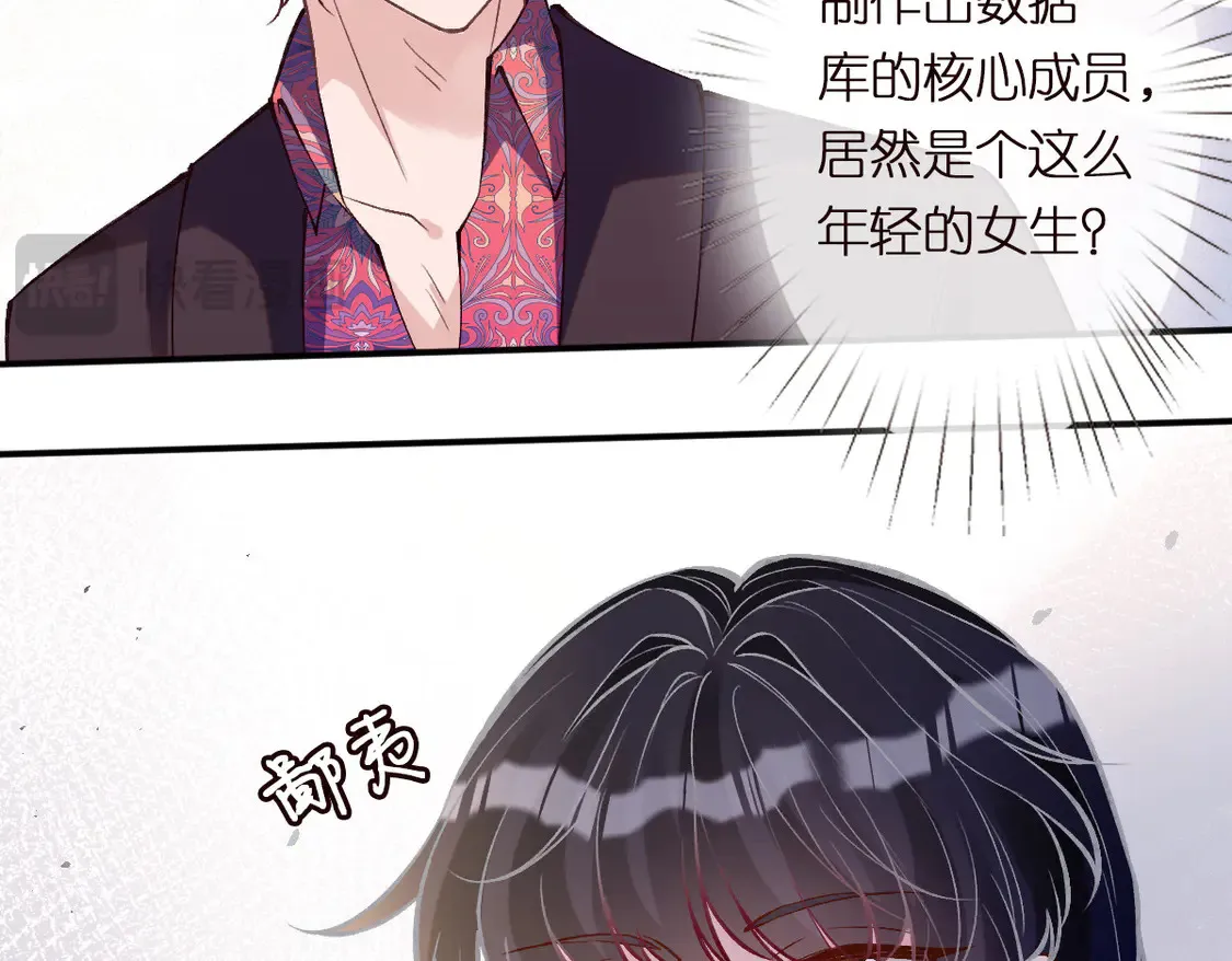 第295 我们认识吗33