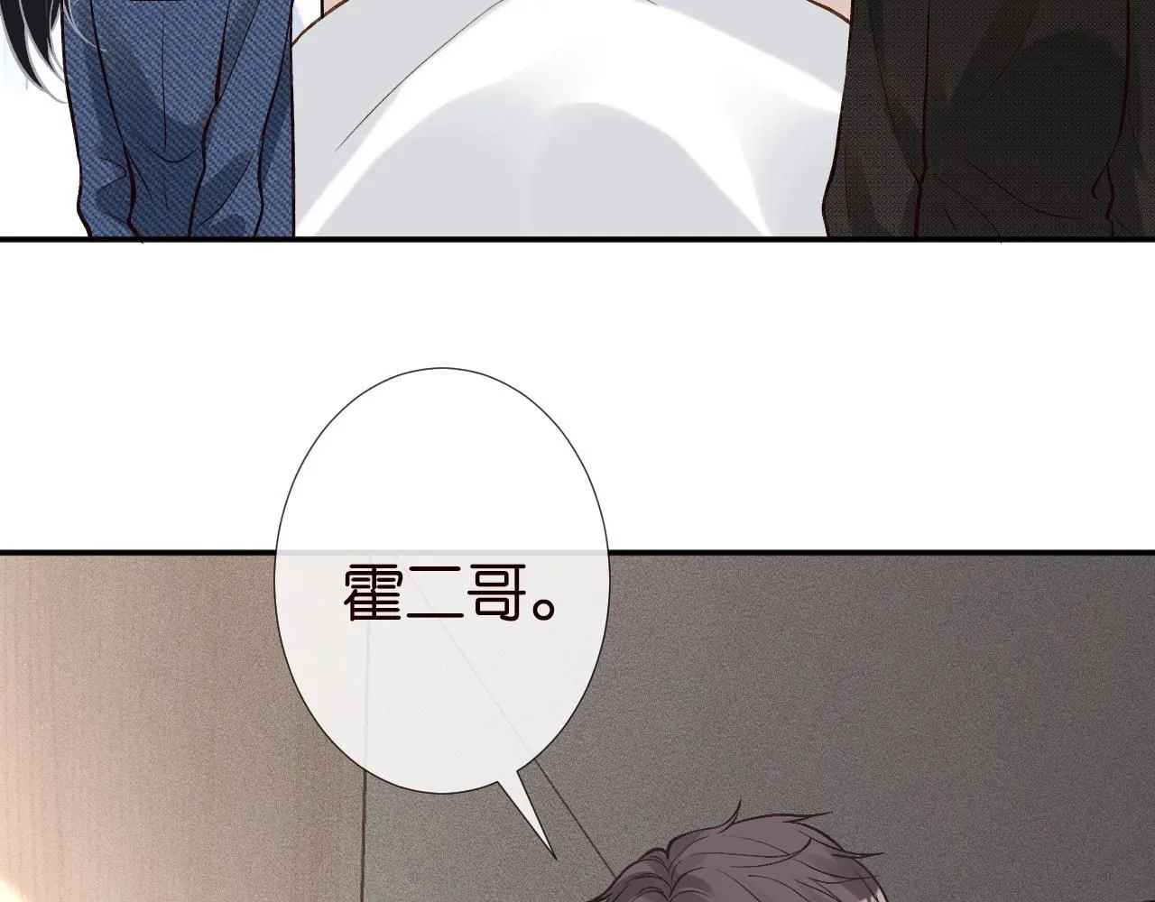 第216 未来妹夫vs妹控二哥39