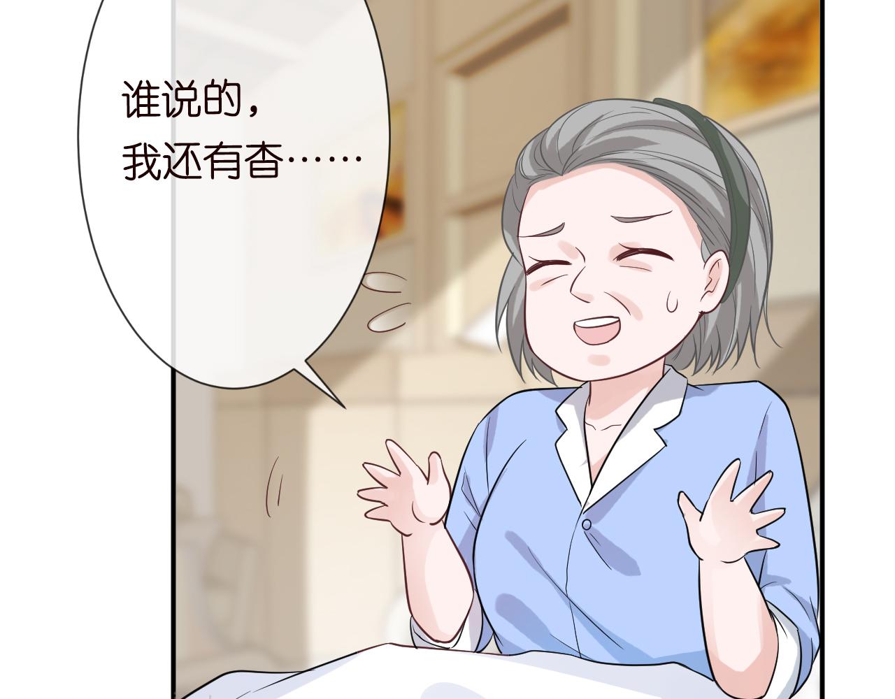 第13话 家庭伦理剧39