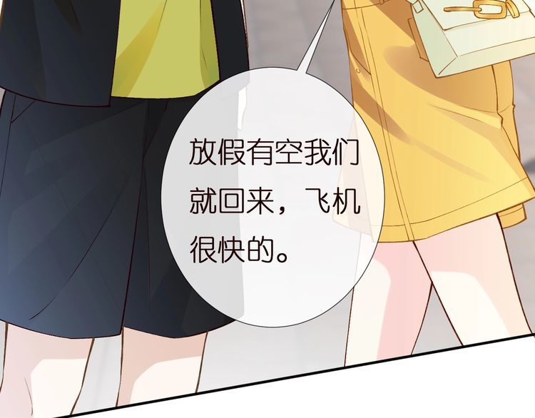 第160 要上大学啦13