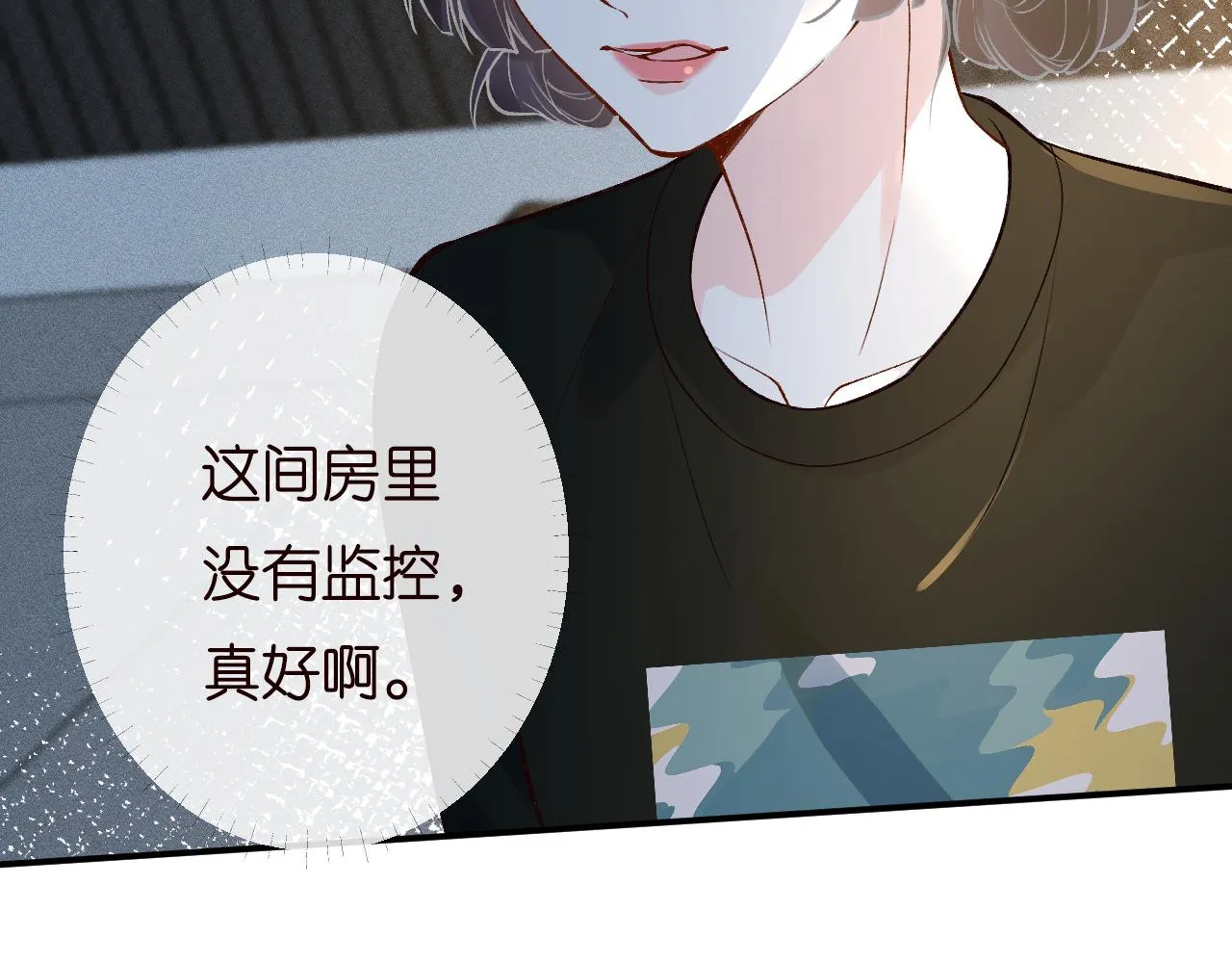 第199 女人怎么了？82