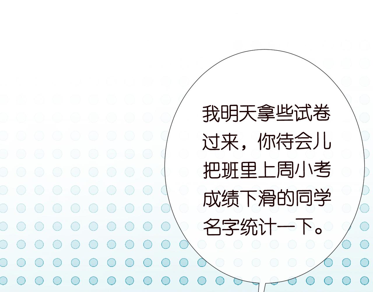第108 岌岌可危的马甲95