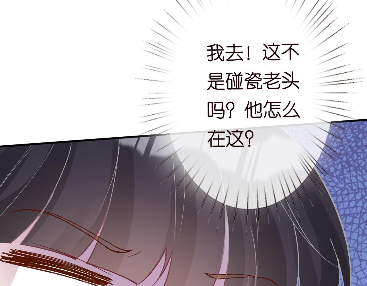 第92话 天降外公42