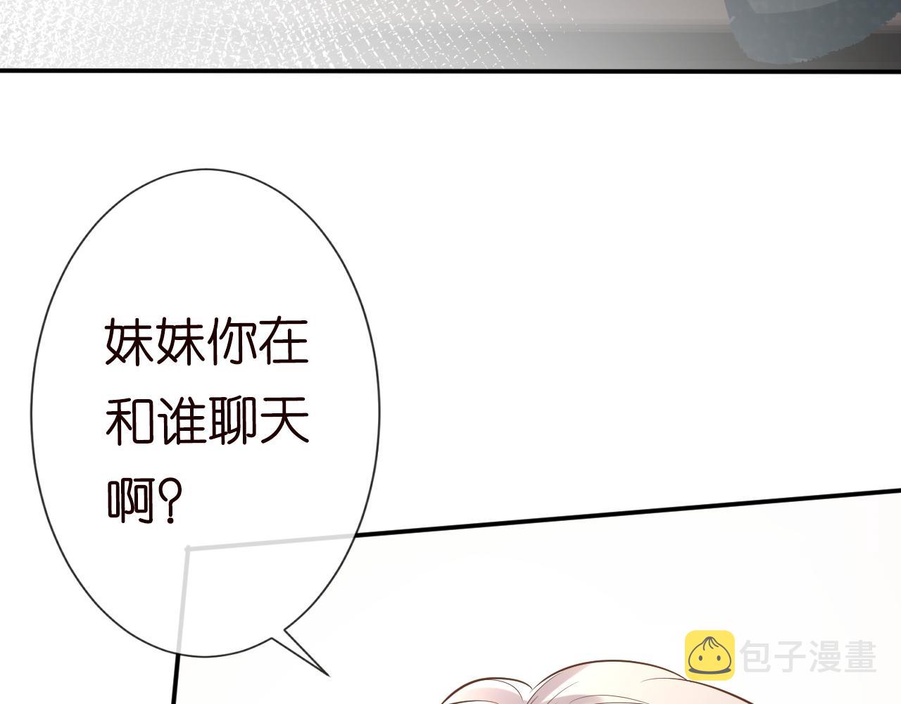 第73话 大哥的道歉35