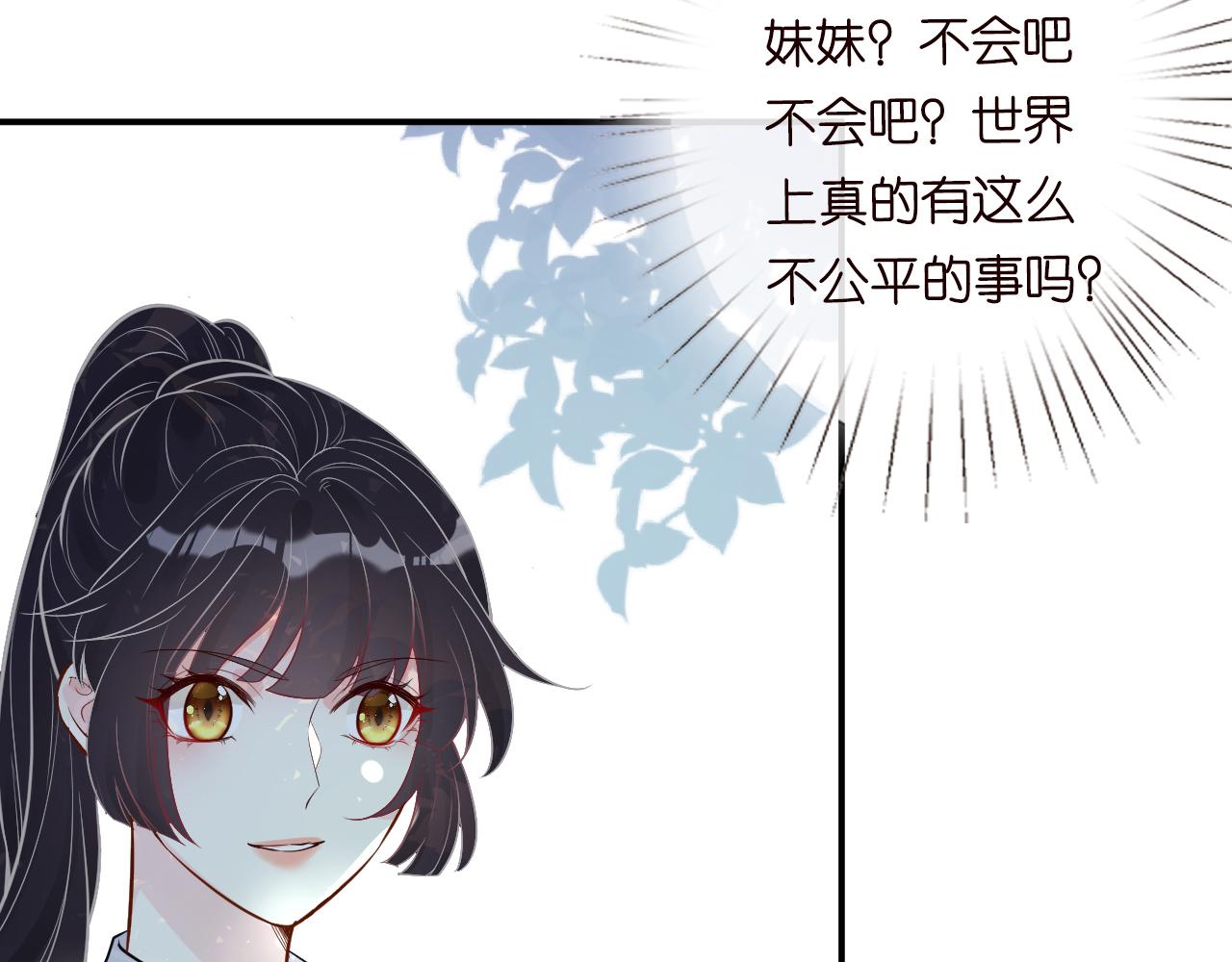 第51话 面基52