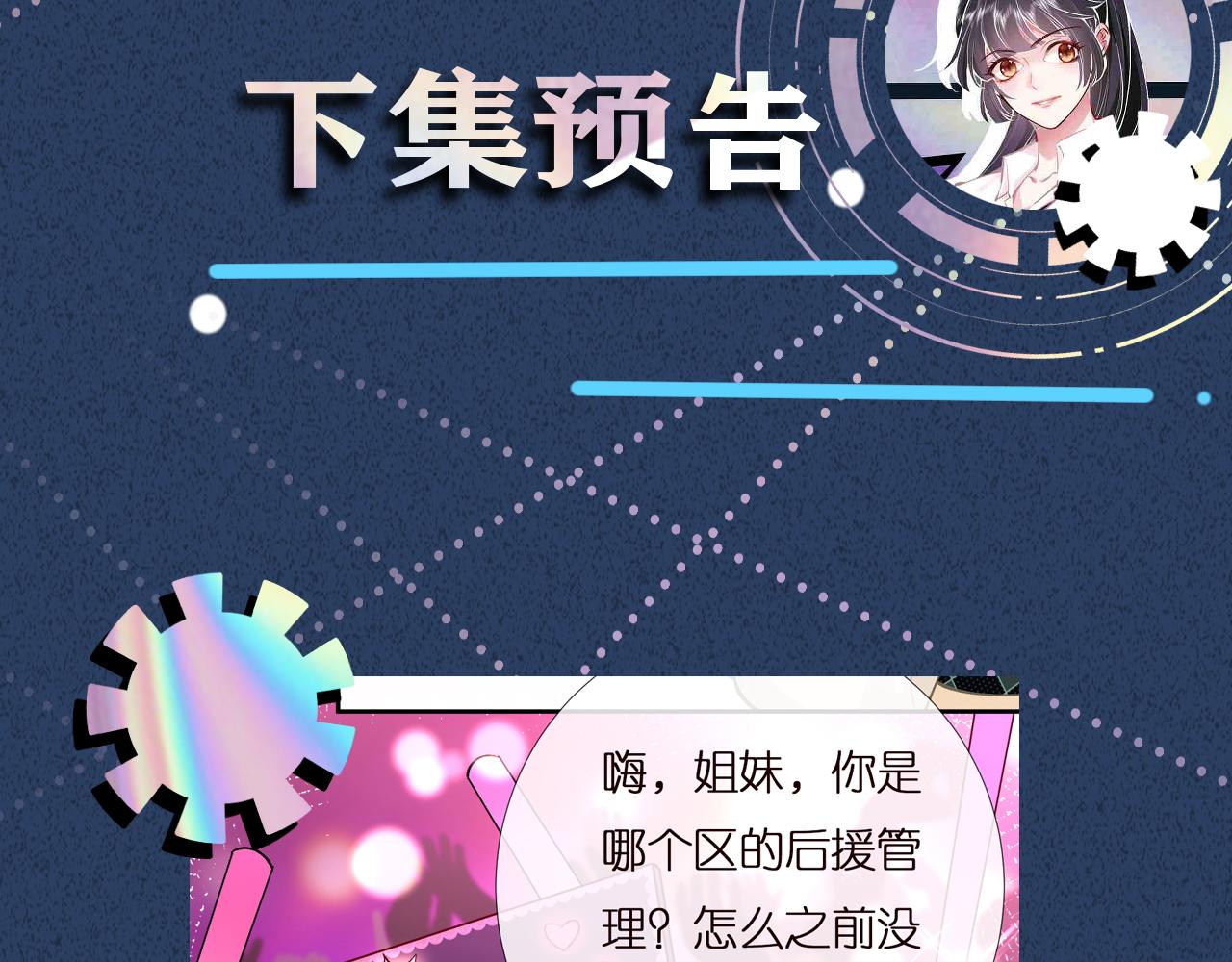 第151 高考108