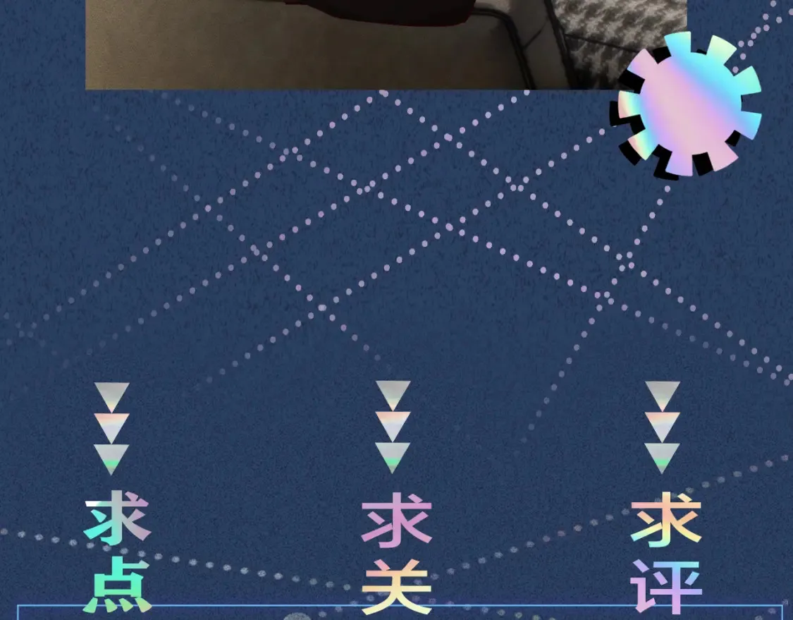 第283 有家室，勿扰96