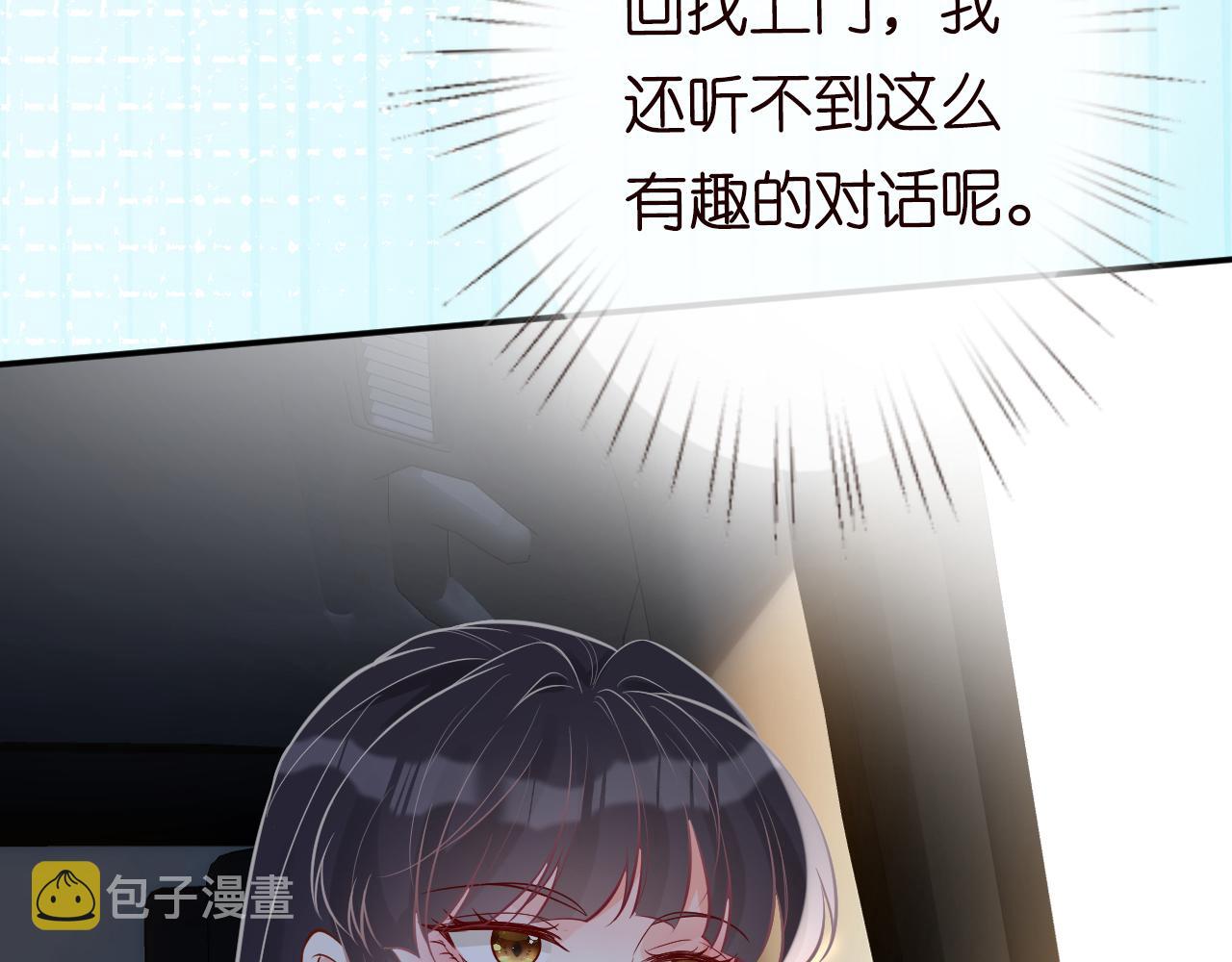 第81话 幕后真凶110