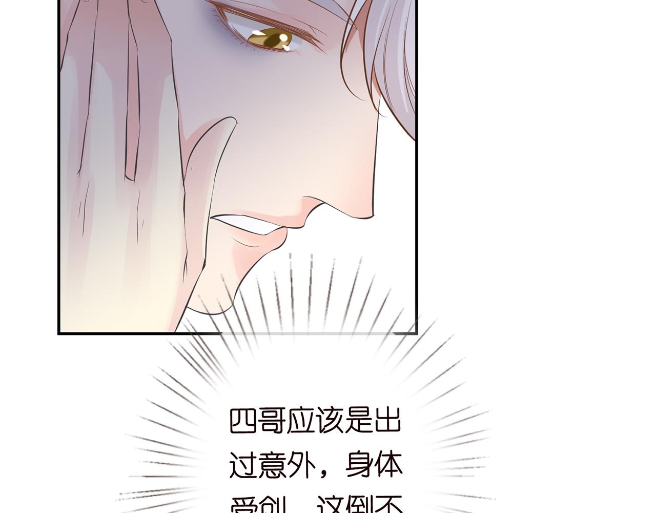 第35话 中毒24