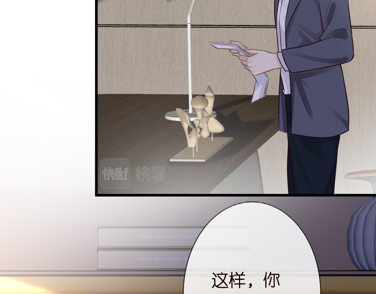 第43话 猪队友32