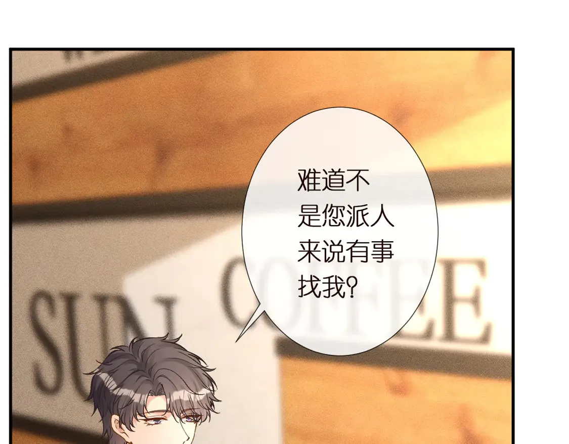 第300 真爱大考验31