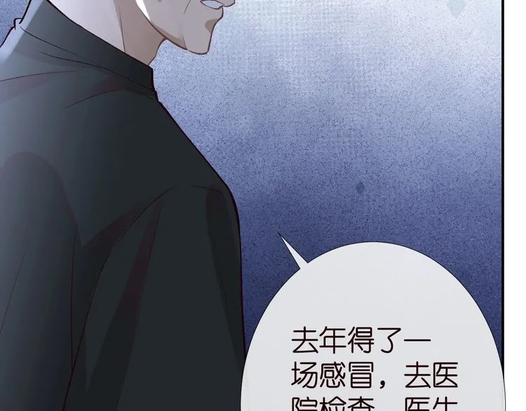 第181 不治之症13