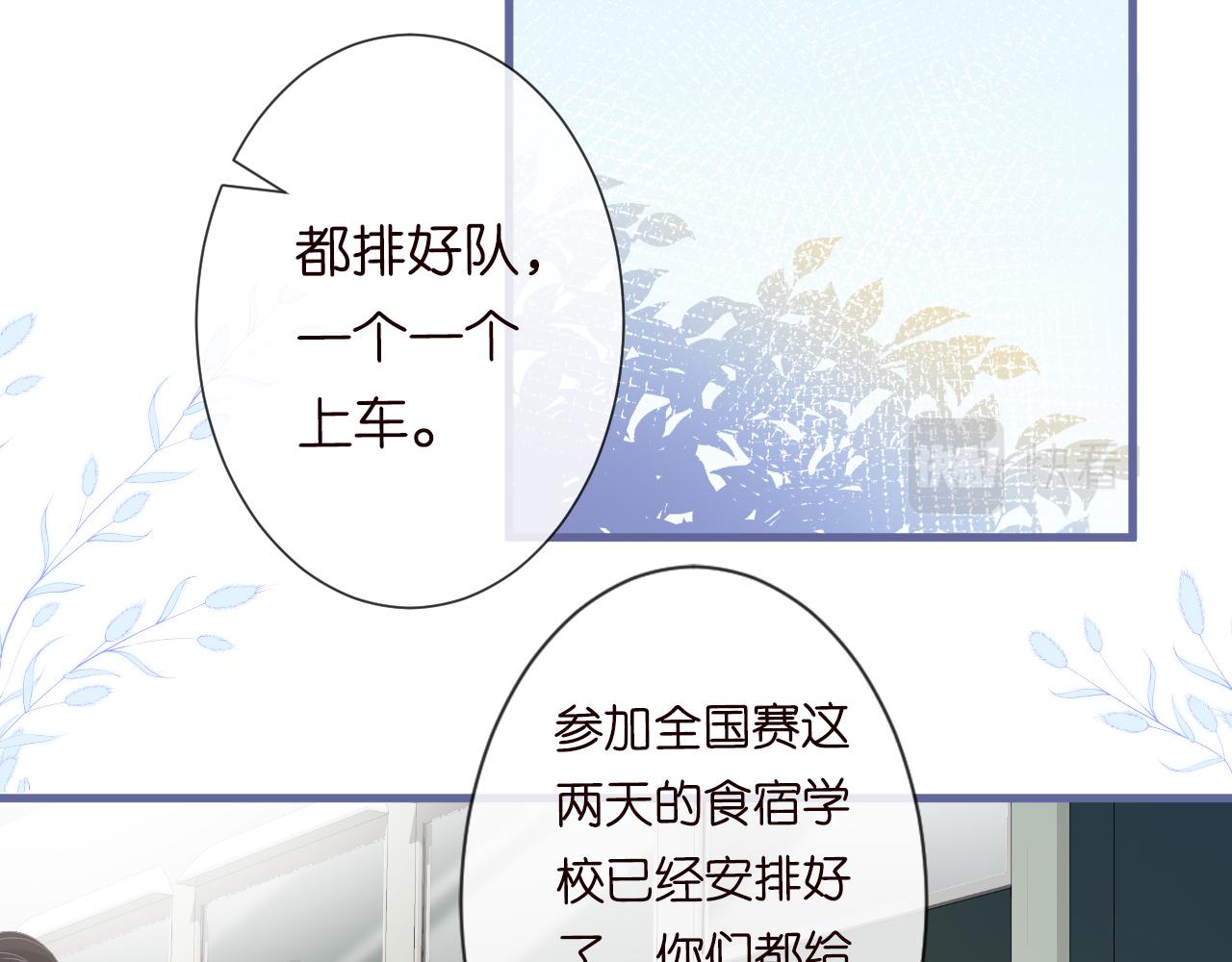 第50话 全国赛6