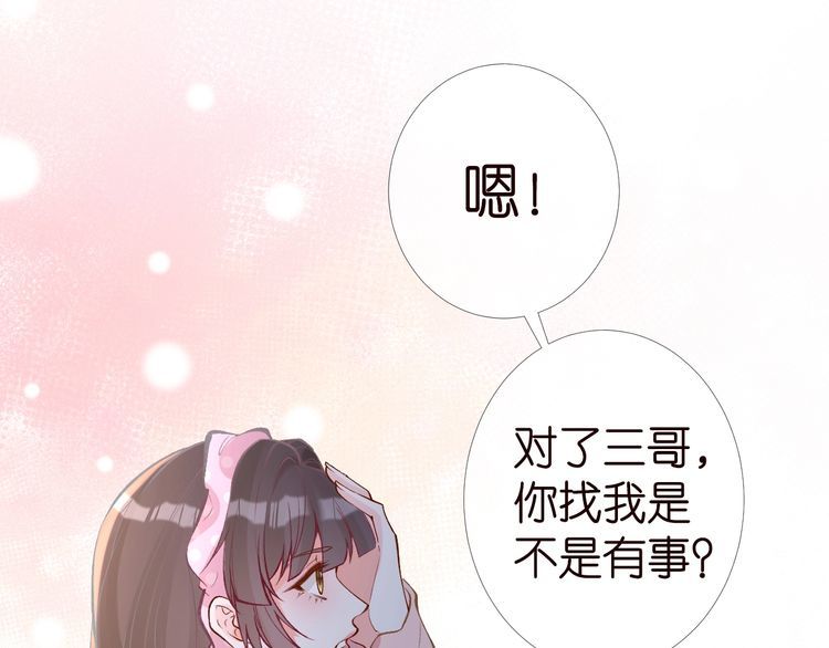 第173 查水表警告！25