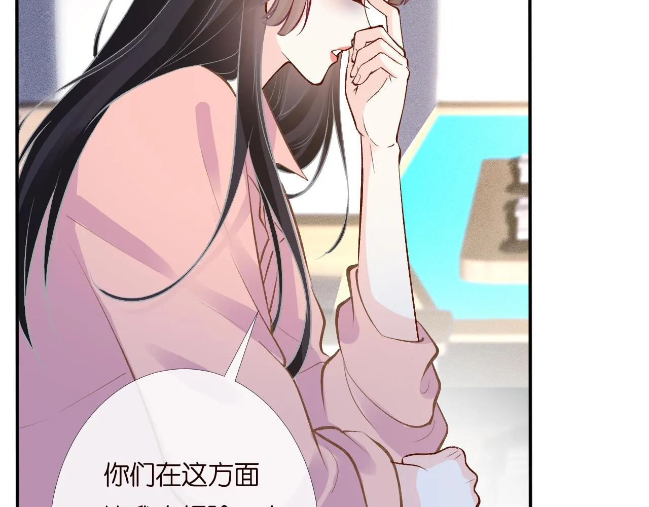 第201 暧昧发酵82
