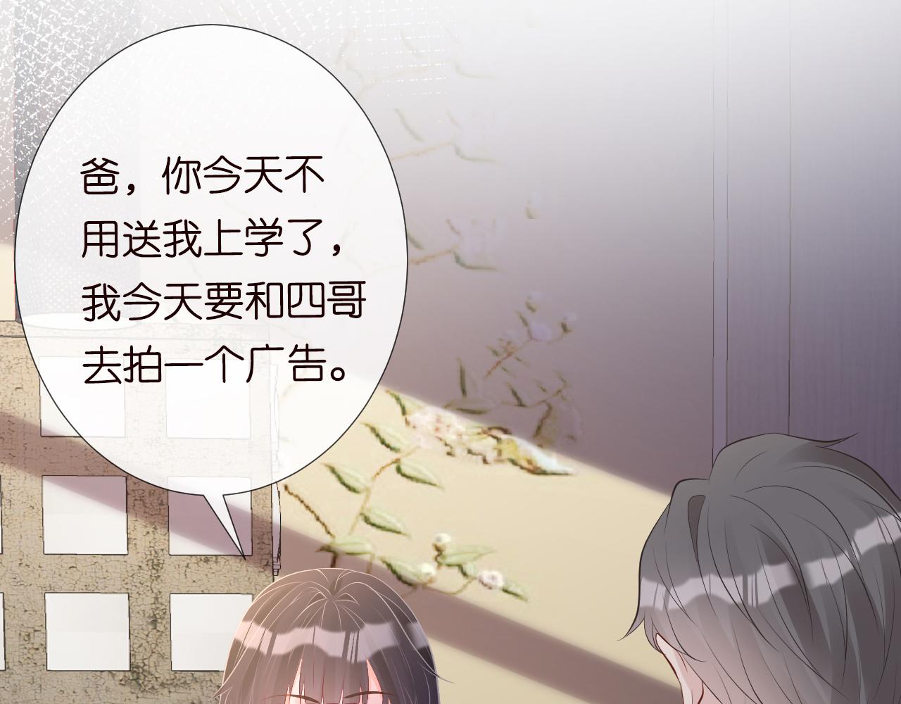 第105 “爱”的教育34