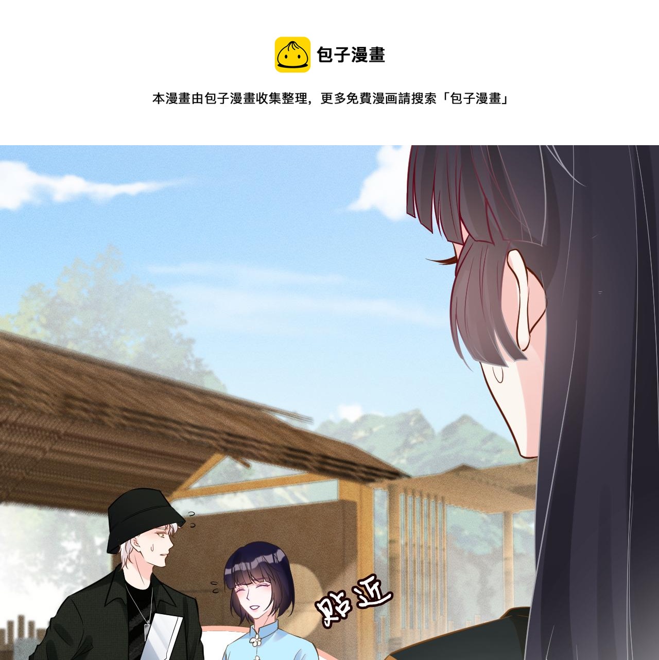 第70话 杀鸡游戏80