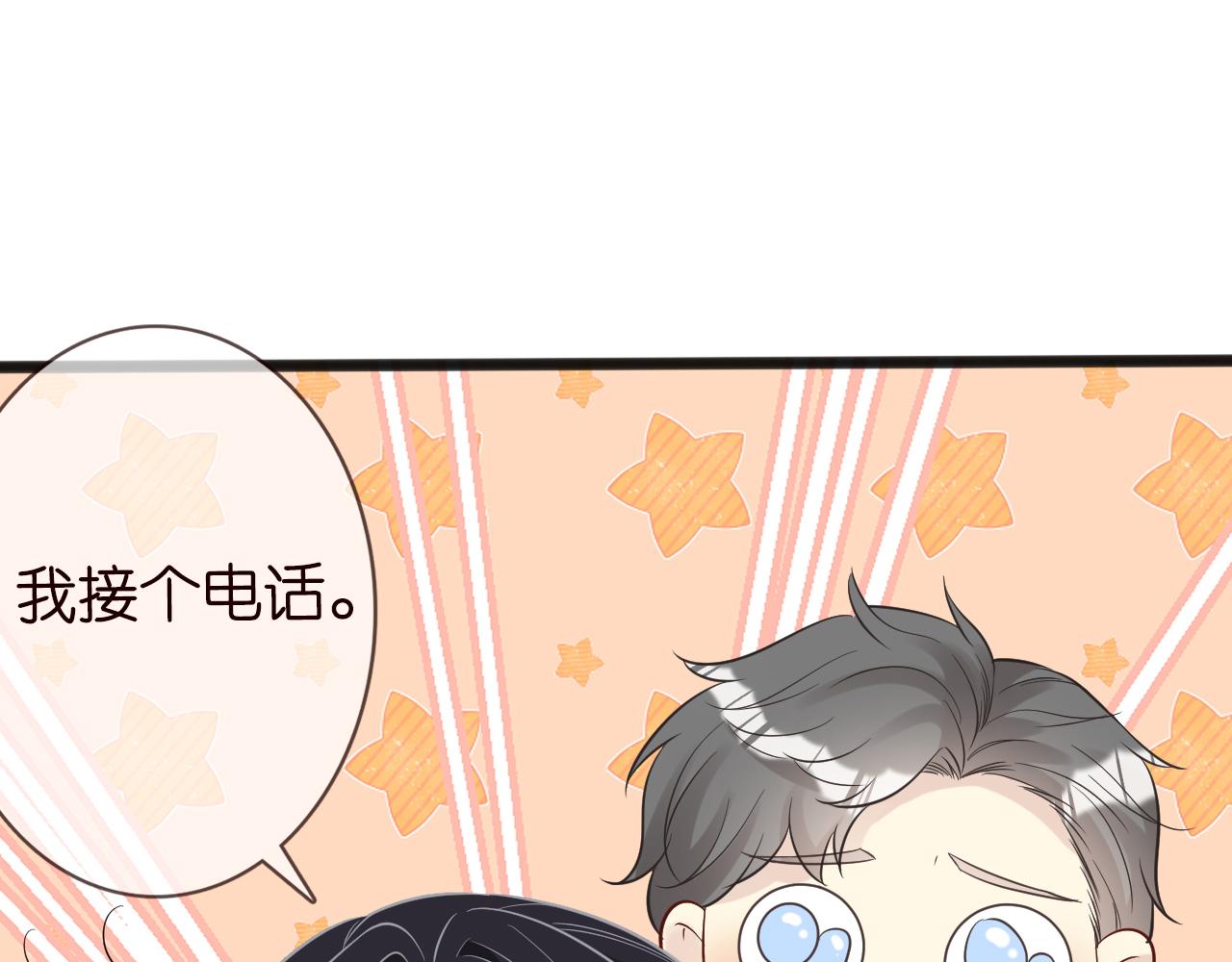 第61话 治病21
